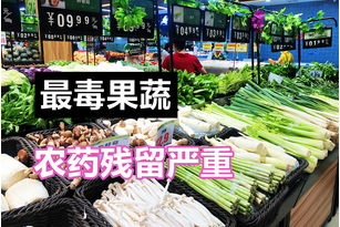 農(nóng)藥殘留檢測(cè)儀：打破國際貿(mào)易壁壘的“科技鑰匙”