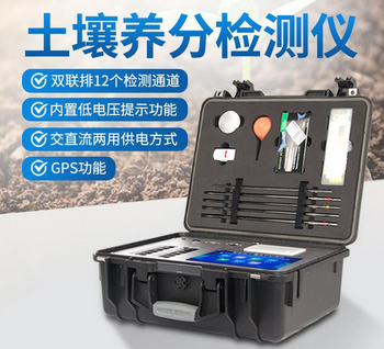 土壤檢測(cè)儀器有哪些