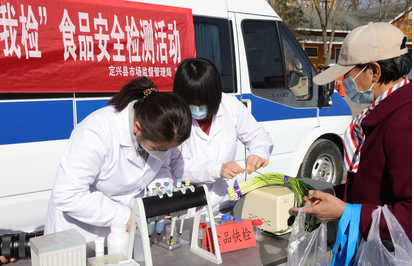 食品檢測儀原理：現代科技在食品安全檢測中的應用